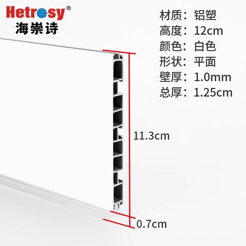 橱柜铝塑踢脚板厨房踢脚线黑色地脚线橱柜围板厨柜底部塑料挡水板|undefined