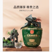 �����x�ݰ׾ƴ�1600ml52�ȝ����ͶY�������b�d���L݅Т���YƷ