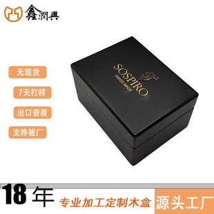 Factory Direct Sales Customized High-End Wooden Watch Case Watch Gift Packaging Box