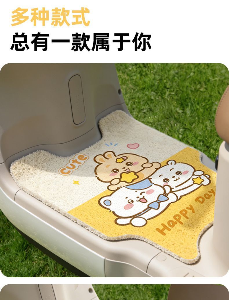 [Aima Lewei Ca510] Specialized Wire Loop Foot Mat, Waterproof, Sun-Resistant, Wear-Resistant, and Scratch-Resistant