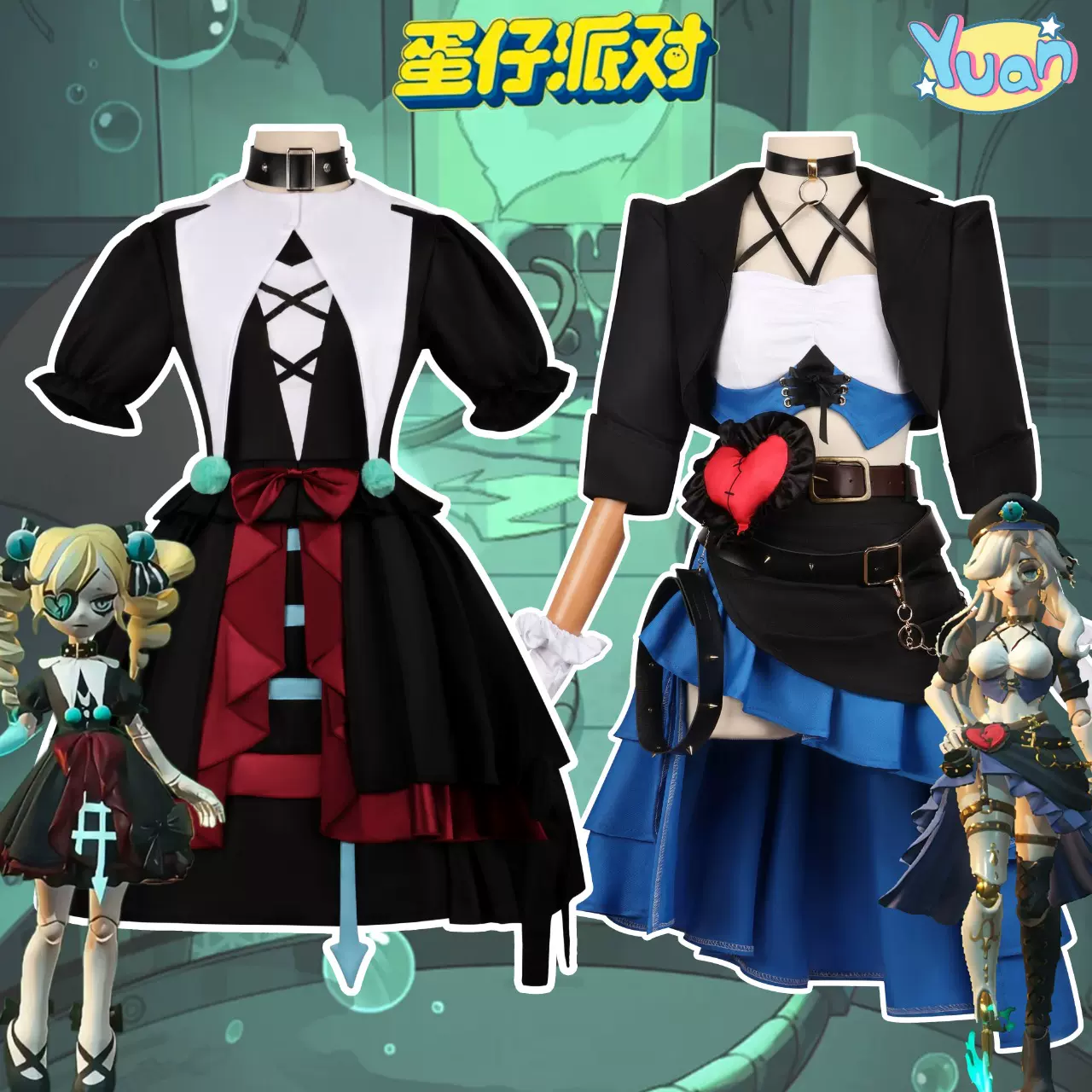 第五人格联名蛋仔派对cos服哑女斯黛拉魔警艾琳cosplay服成人儿童