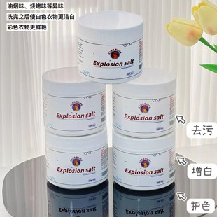 genuine goods Tao Jing Da Cock Cold Water Explosive Salt Laundry Liquid Brush Shoes Cleaning Bleach Strong Yellow Stains Whitening