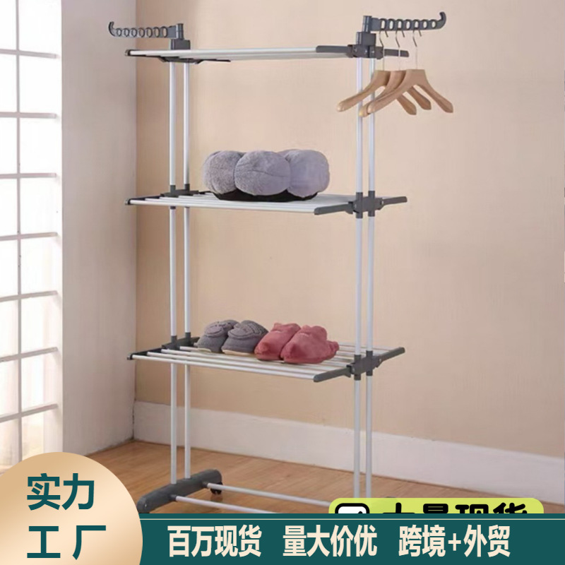 19-Tube 3.5kg Wing-Shaped Foldableing Three-Layer Towel Rack Clothes Drying Rack Floor-Standing Wheeled Removable Telescopic Clothes Drying Rack