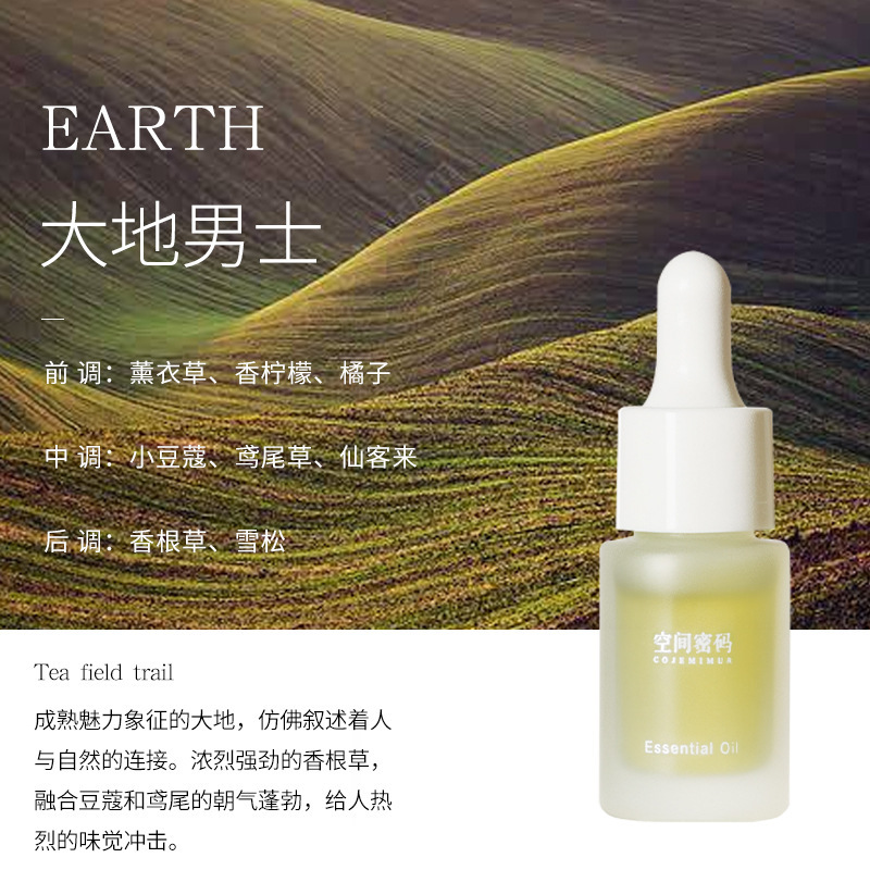 金钟罩扩香石香薰精油持久散香水无火香熏摆件礼盒装送女生礼物品|undefined