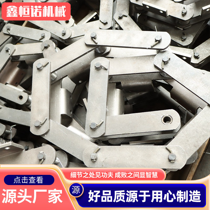 板式链条 矿用运输锰钢链条NE传动板式链条NE30NE50提升机板链