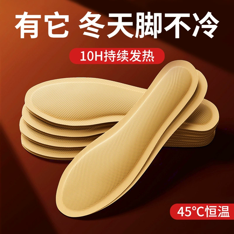 Самонагревающиеся стельки из полыни, грелки для ног, грелки для тела, постоянный нагрев, зимние грелки, детские грелки для ног, оптовая продажа производителей