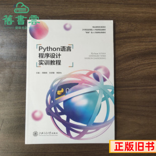 ����Python�Z�Գ����OӋ��Ӗ�̳����Ԗ|���������S�������Ϻ���