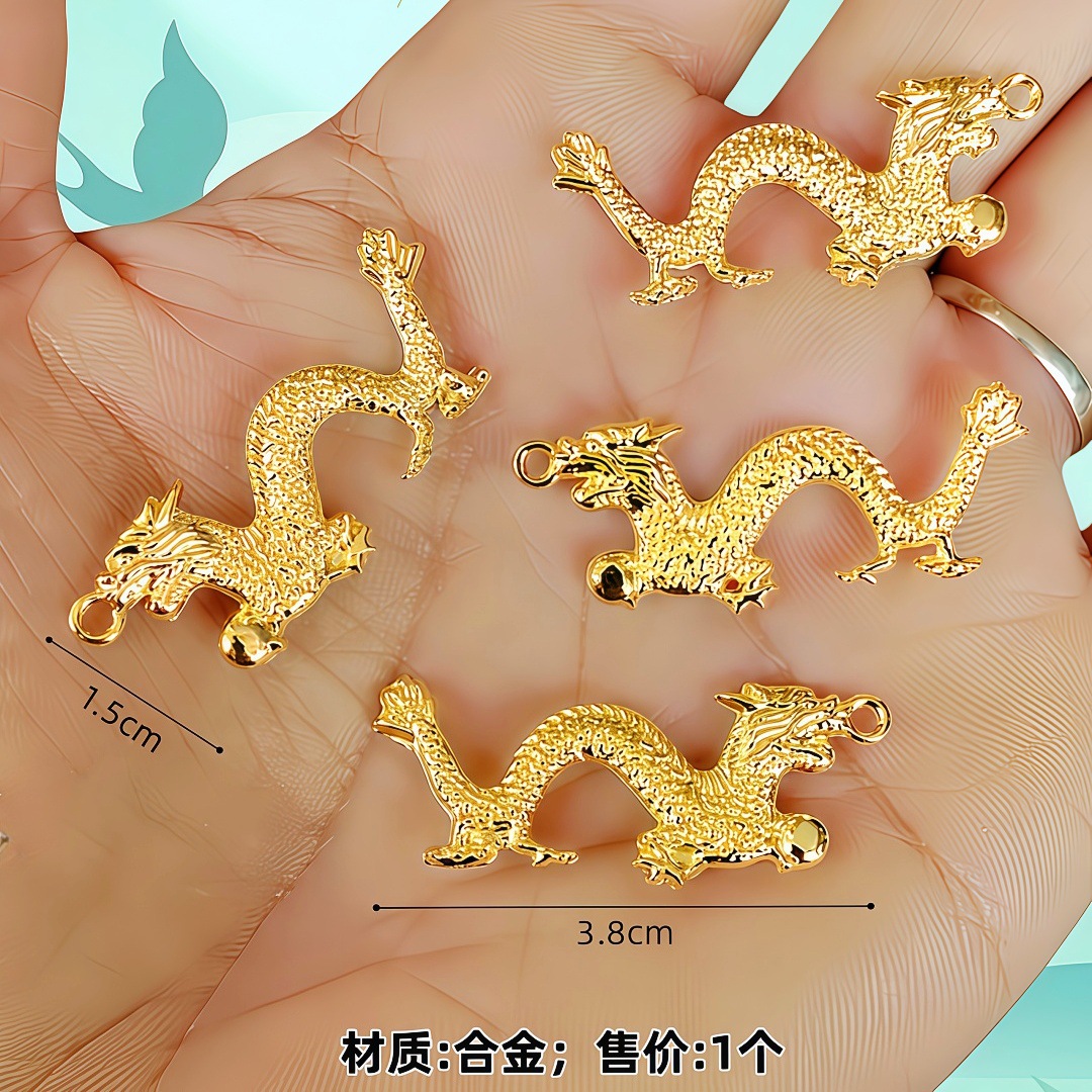 골든 드래곤 펜던트