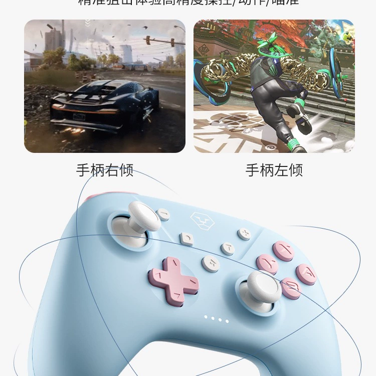 Рог льва AUCA Рококо ручка совместимо с Nintendo Switch ручка NS Pro беспроводной Bluetooth Switch2 игра