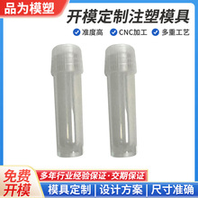 �⚤ע�ܙC�ӹ��OӋ����������Ʒ�_ģ����ע�ܼ��������ϼ�