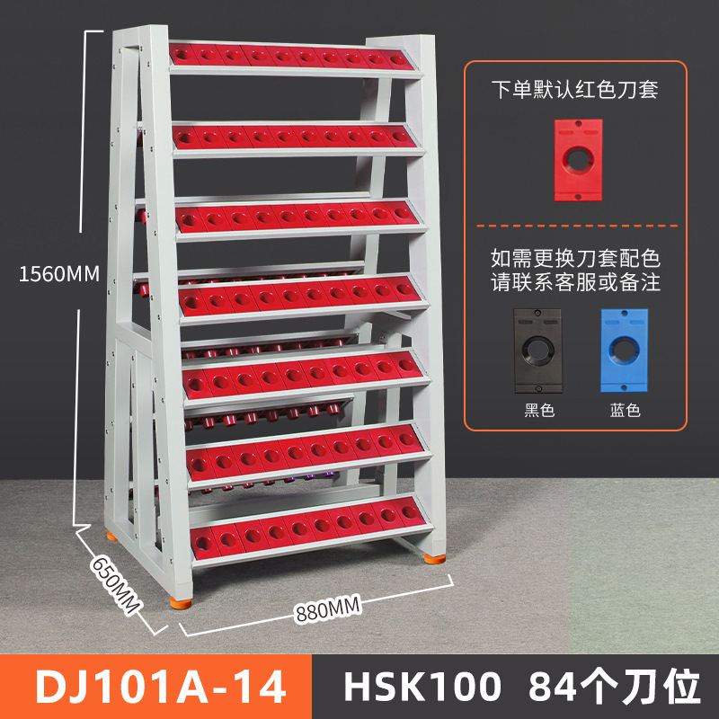 瑞格cnc加工センター刃物ラックbt40デジタル制御工場bt5030シャンク置き棚hsk刃物ラック|undefined