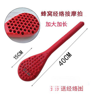 Weighted and Thickeneded Silicone Massage Hammer, Extended Meridian Slapping Board, Back Slapping, Meridian Tapping Stick for the Elderly, Acupoint Slapping