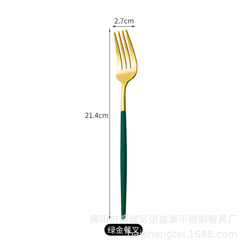 그린 골드 포크