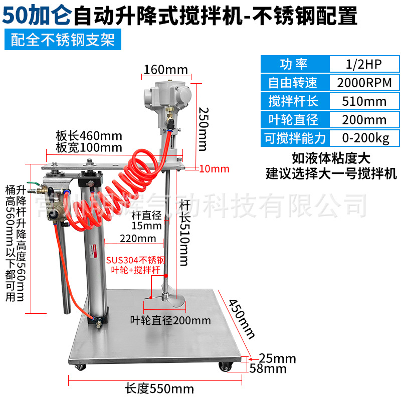 Configuration tout acier inoxydable avec élévateur automatique de 50 gallons