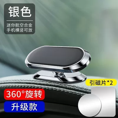 Car phone holder Magnetic Rotatable Car Mobile Phone - gentleman-silver-upgraded-version-of-high-desktop-360-rotation-with-2-magnets-essential-for-driving