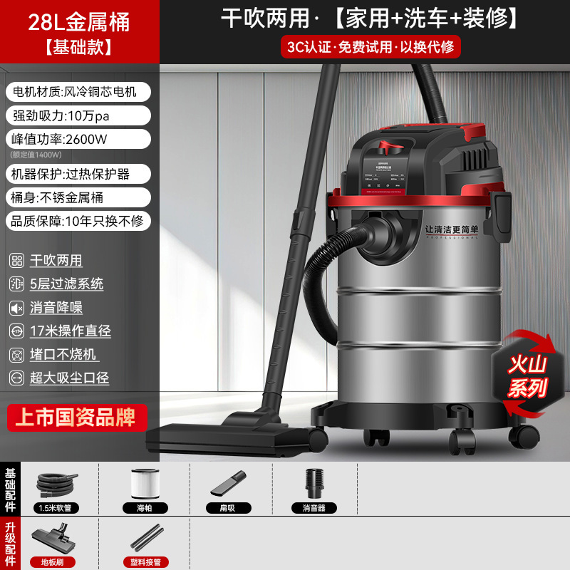 Konka 掃除機家庭用大吸引装飾継ぎ目ハイパワー工業用掃除機開拓クリーニング洗車専用|undefined