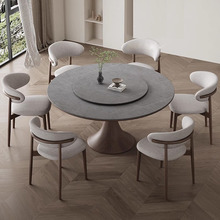 实木岩板圆形餐桌带转盘餐桌椅设计师组合现代简约胡桃色实木圆桌