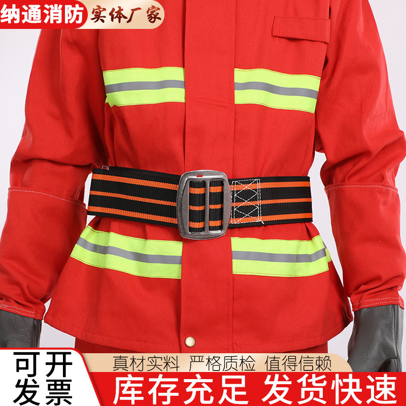 森林消防服供給断熱屋外分割森林救助救助消防服森林保護消防服|undefined