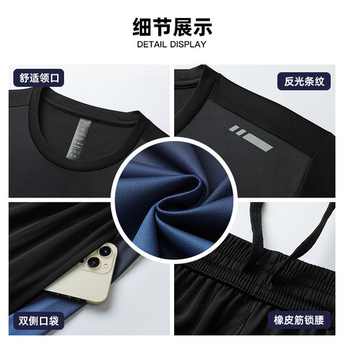 New sports suit wholesale men's summer running equipment quick-drying short-sleeved T-shirt sports training fitness clothes