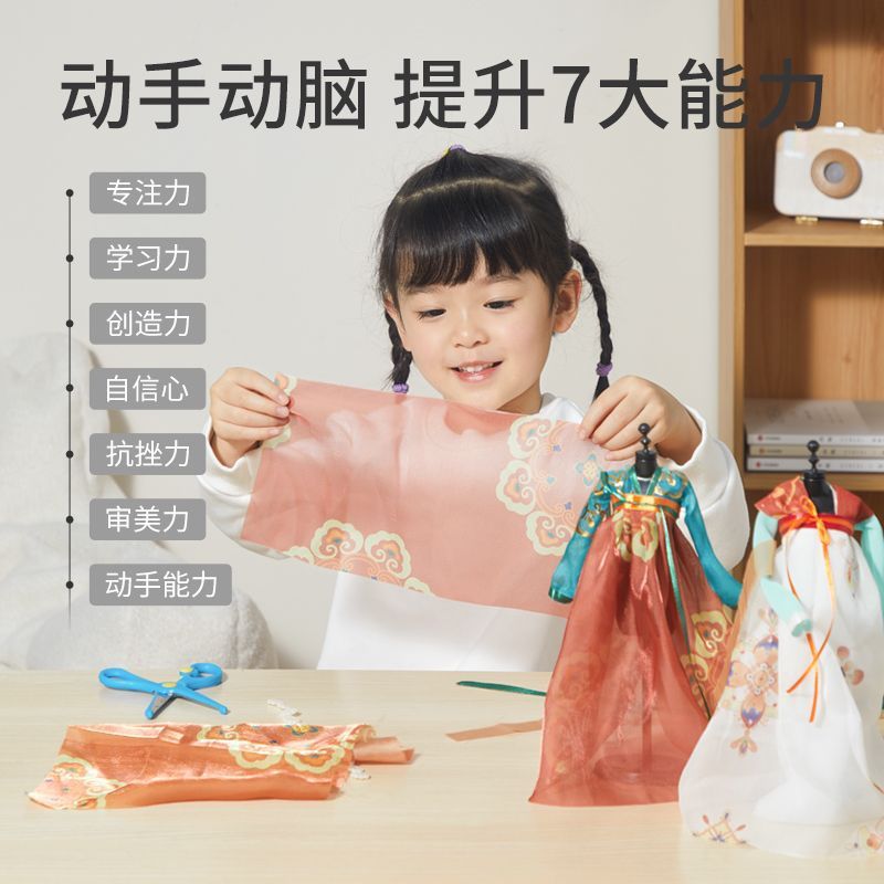 소녀 수제 DIY 어린이 의류 디자이너 소재 가방 인형 옷 패션 DATANG 생일 선물 장난감
