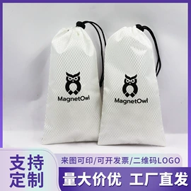 绒布袋;涤纶布袋;首饰包装