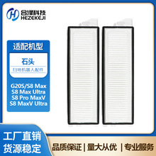 �m��ʯ�^G20S�ߵؙC�������S8 MaxV Ultra/S8 Pro MaxV�^�V�W