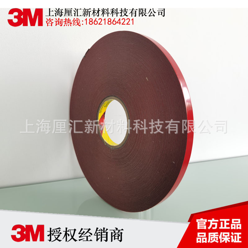 3MGT6008泡棉胶gt6008【现货供应】