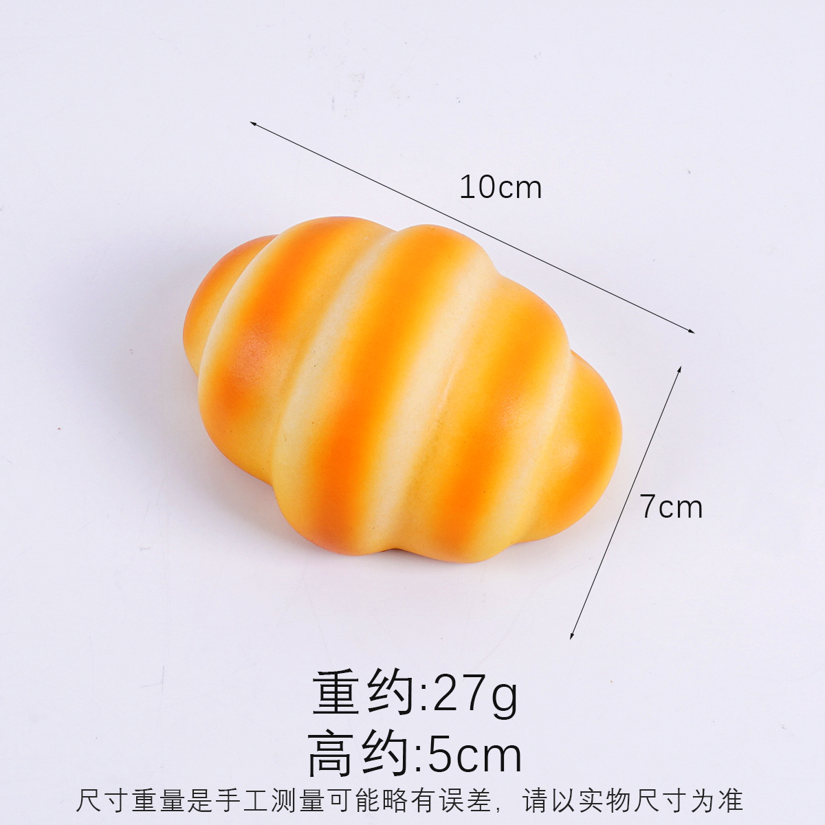 짧은 크로와상(빠른 폭탄)