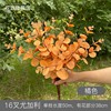 16-fork silk screen eucalyptus 7-branch eucalyptus engineering flower arrangement decorative silk flower home decoration money leaf