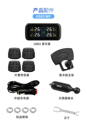 Careud U903 Cross-Border Smart Wireless Tire Pressure Monitoring Device with Built-In and External Sensors (Tire pressure monitoring system) - external-wf