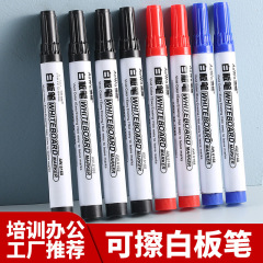 Whiteboard pen erasable and refillable whiteboard pen large head pen office teacher with thick head blackboard marker pen black
