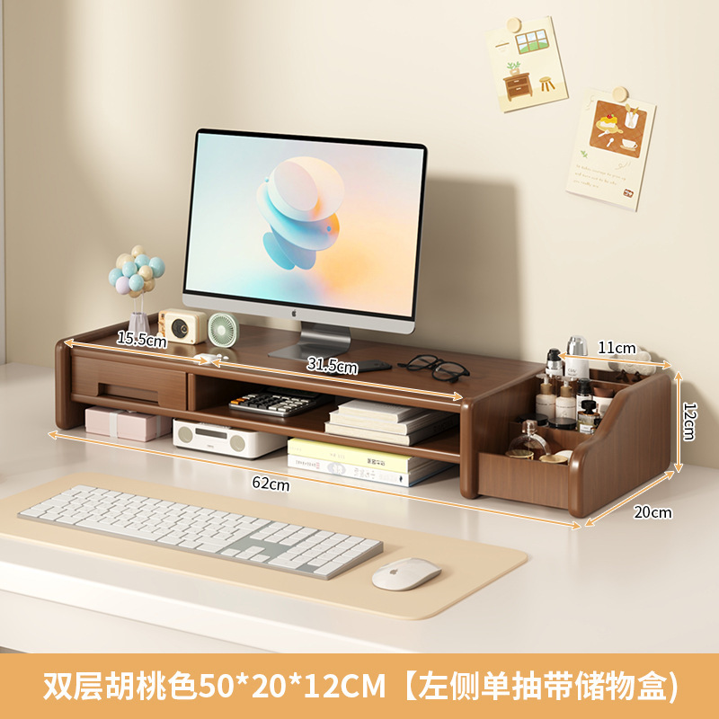 더블 레이어 [월넛 컬러] 50*20*12CM [왼쪽에 수납 상자가 있는 싱글 서랍]