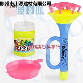 泡泡机玩具吹喇叭口肌训练泡沫棒儿童孩子宝宝3456岁男孩女孩怀旧