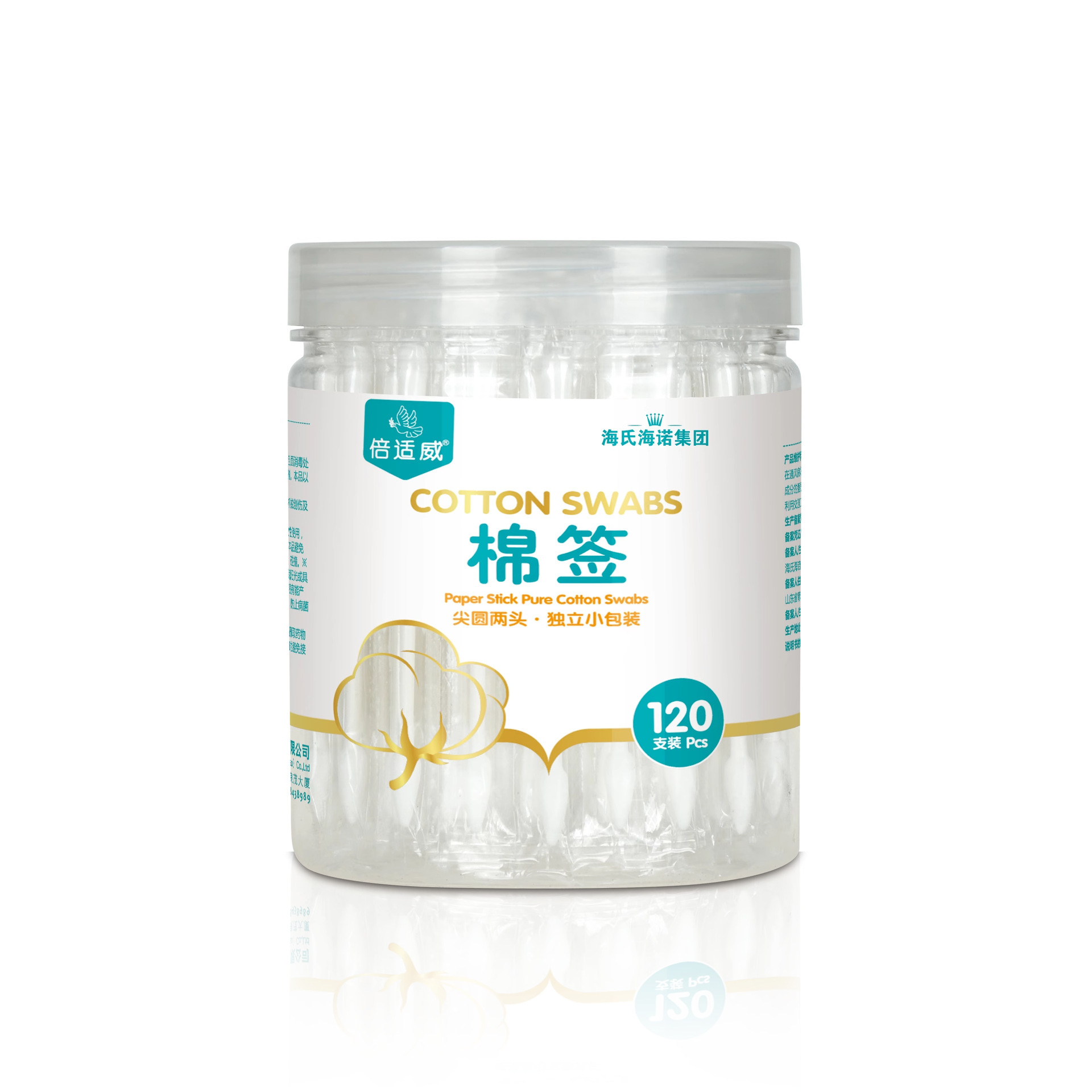 Hisopos de Algodón Médicos Haishi Hainuo, Hisopos de Algodón de Doble Extremo Autosellantes para Limpieza Personal, Hisopos de Algodón para Maquillaje de Uso Externo