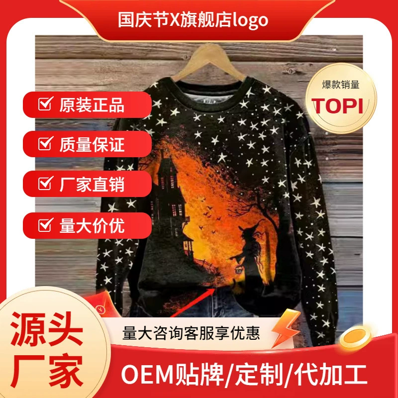 [Изготовление рисунка] [Европейские и американские границы] Графическое искусство 3D-печать с круглым вырезом