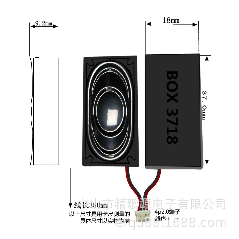 3718 Speaker Cabinet 8 Ohm 1 Watt AI Device Voice Digital Furniture Appliance 3516 Loudspeaker