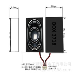 3718 Speaker Cabinet 8 Ohm 1 Watt AI Device Voice Digital Furniture Appliance 3516 Loudspeaker