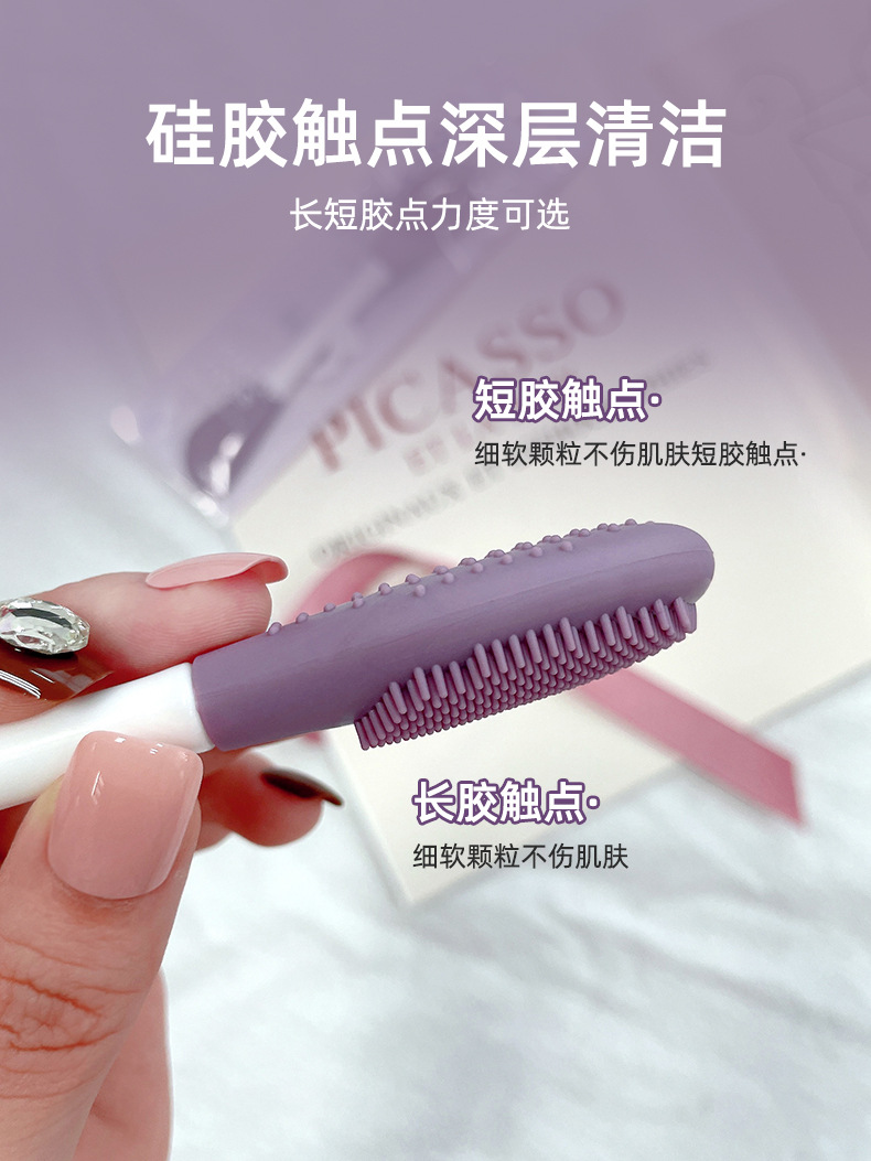 Portable purple double-head silicone mask brush, short-handled soft brush, application-based mask brush, facial cleansing brush undefined