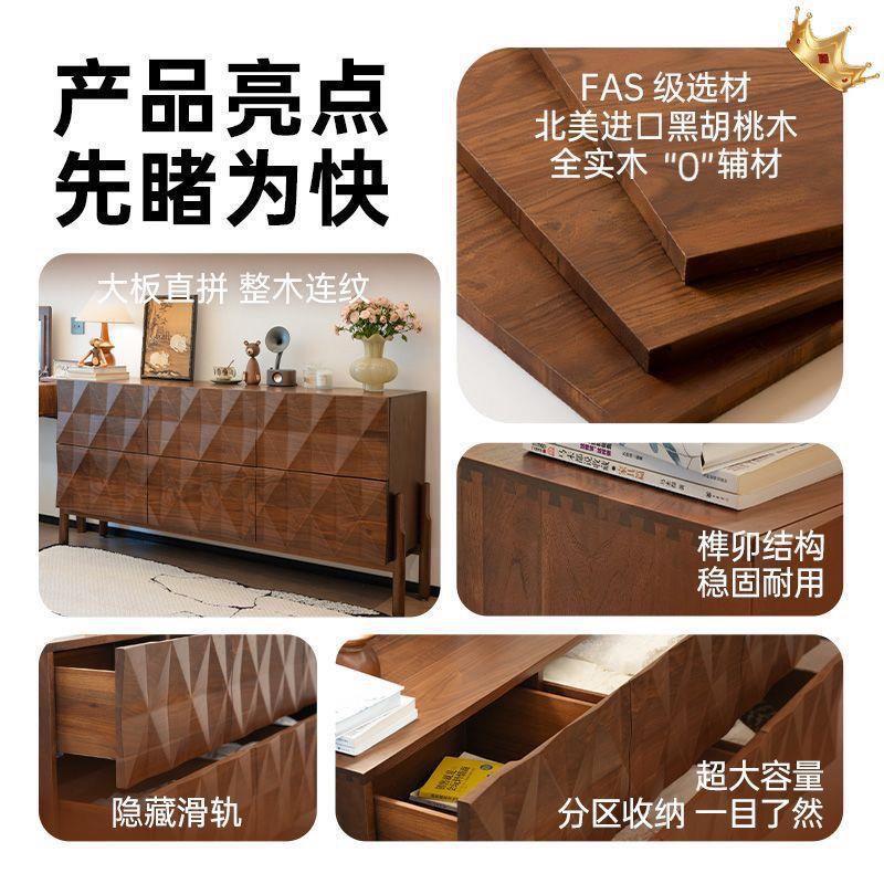 América del Norte armario de diamante negro de nuez seis taquillas armario de almacenamiento muebles modernos cajones de madera sólida sala de estar dormitorio