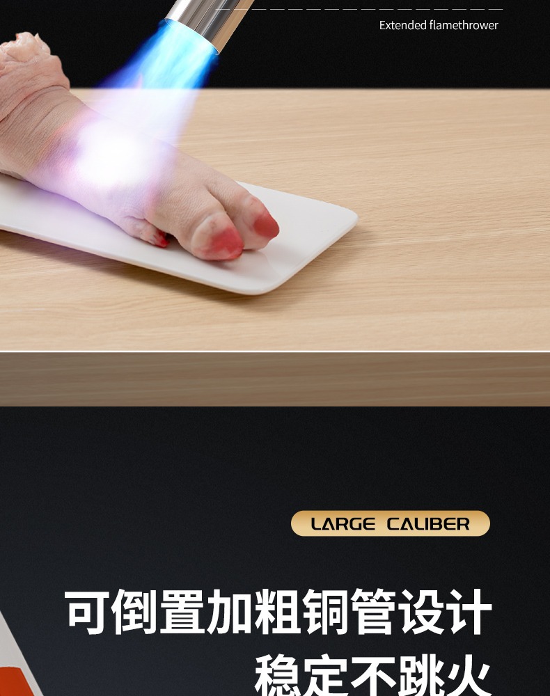 Spitfire Gun Spray Gun Burning Braised Meat Household Hand-held Spitfire Gun Head Card Type Gas Tank Burning Pig Hair Commercial Igniter