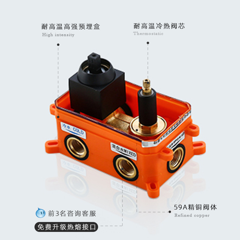 Juego de ducha de ducha oculta integrada transfronteriza grifo moderno frío y caliente ducha invisible de hotel en casa oculta