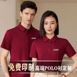 夏季短袖工作服POLO定制T恤棉透气抗菌订做印图企业工装刺绣logo