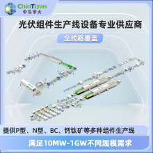 ���K���ܹ���M�����a�� ̫��ܹ������b���a���O�乩����