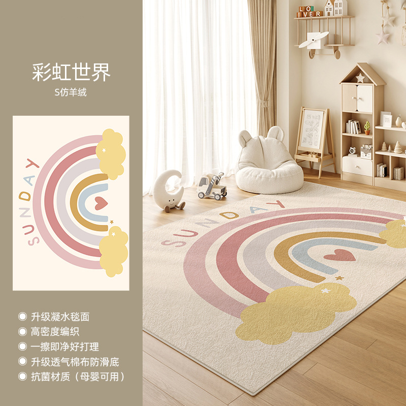 S 모조 캐시미어-레인보우 월드