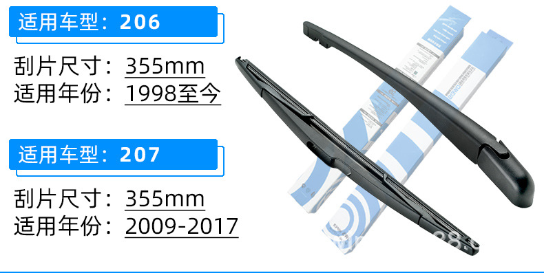 206详情.jpg
