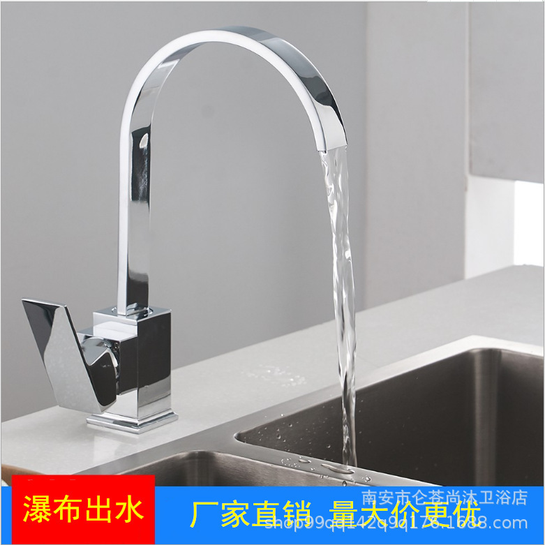 Grifo de cocina, tubo plano curvo grande cuadrado, fregadero de acero inoxidable, lavabo de cocina, grifo de agua fría y caliente de un solo orificio