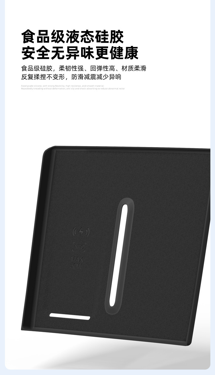 Suitable for 26 Models of Toyota Platinum 7 Wireless Charging Silicone Anti-Slip Mat, Central Control Protection Car Accessories Modification Parts