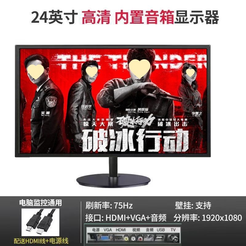 液晶电视24寸电脑显示器/监控显示器/17寸19寸20寸22寸高清电视机|undefined