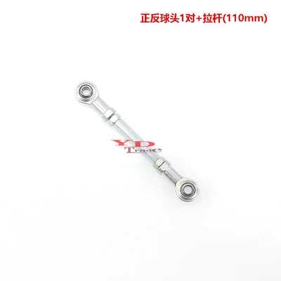 Baby Bull M8 steering – Sükan sisteminin digər hissələri - the-length-of-the-pull-rod-is-11cm-the-center-distance-is-145-17cm