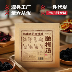 夏の清涼感とさわやかな自家製の古い北京の本物の材料を郵送します。